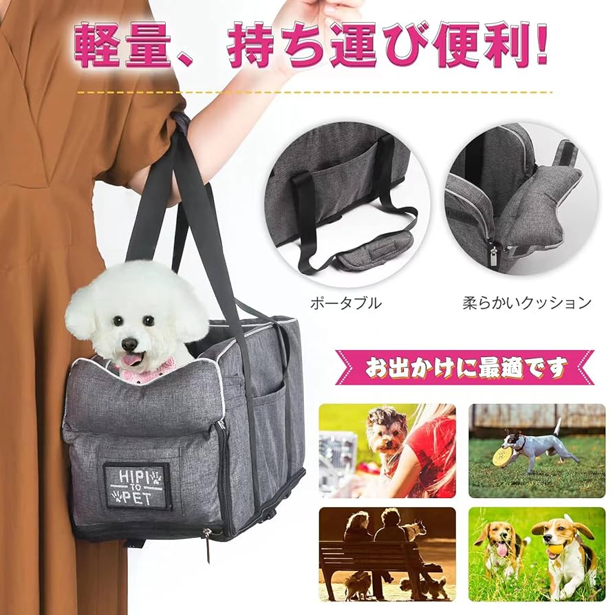 ペットキャリー　ドライブベッド ドライブベッドキャリー 犬 ベッド カーベッド ソファーベッド